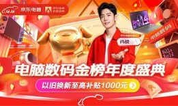 最新数码爆料公司招聘,招募行业精英，共筑科技未来